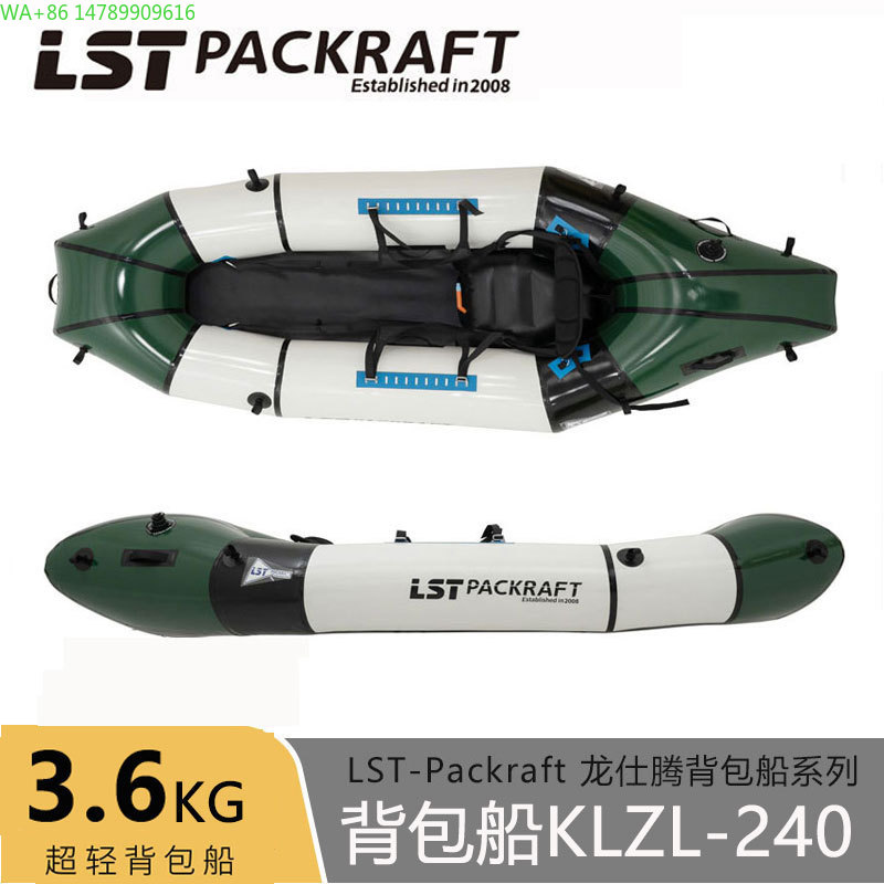 Fishing Backpack - LSTバックパッカーボート新製品ハッピーツアーアウトドアフィッシングボート軽量ラフティング+スポーツカードシートカヤック